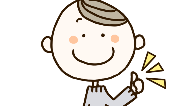 ちょっとためになるお話|ひつきのお気楽極楽